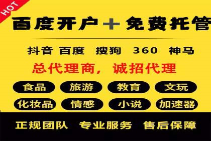 信息流广告的创意与执行：成功案例剖析