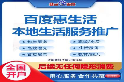 信息流广告开户流程与注意事项